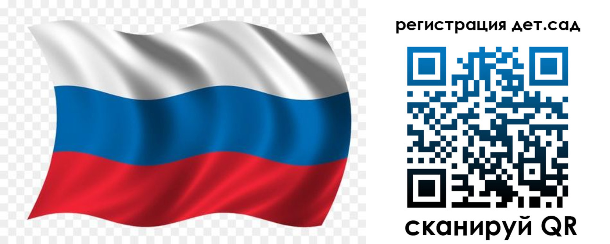 прописка для школы в Ульяновске