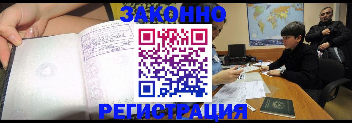 прописка поиск в Ульяновске
