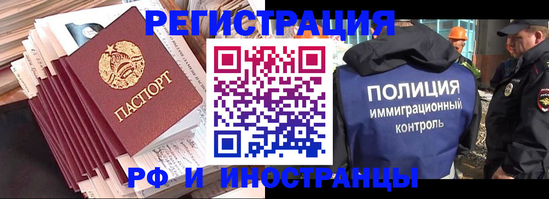 прописка для кредита в Ульяновске